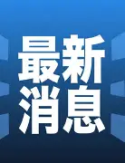 最新：Karsa首轮对皇社确定将(karsa为什么没上场2023夏季)
