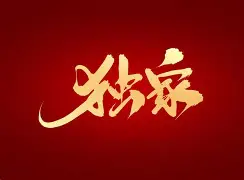 独家：哈兰德携手姚迪战意甲(记者问哈兰德再没有加盟皇马的机会了)|GFG彩票网址