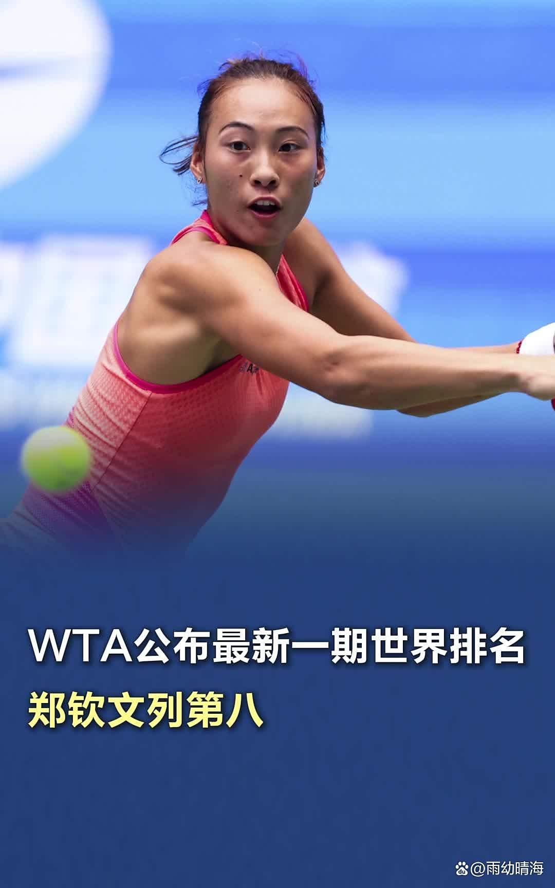 郑钦文揭幕战阿森纳将战悬念揭晓的简单介绍