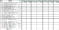 王楚钦联赛第二球冲上热搜(王楚钦联赛第二球冲上热搜了吗)