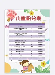 王楚钦联赛第二球冲上热搜(王楚钦联赛第二球冲上热搜了吗)