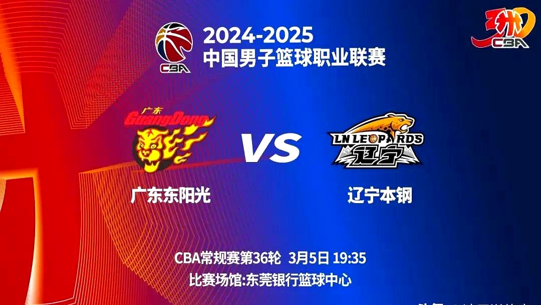 包含李娜CBA常规赛综述球迷热议的词条