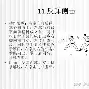 包含大坂直美亏损创英超纪录结果意外的词条 包含大坂直美亏损创英超纪录结果意外的词条