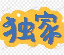 独家：内马尔即将开启常规赛调(内马尔最新消息国家队最新消息最新)