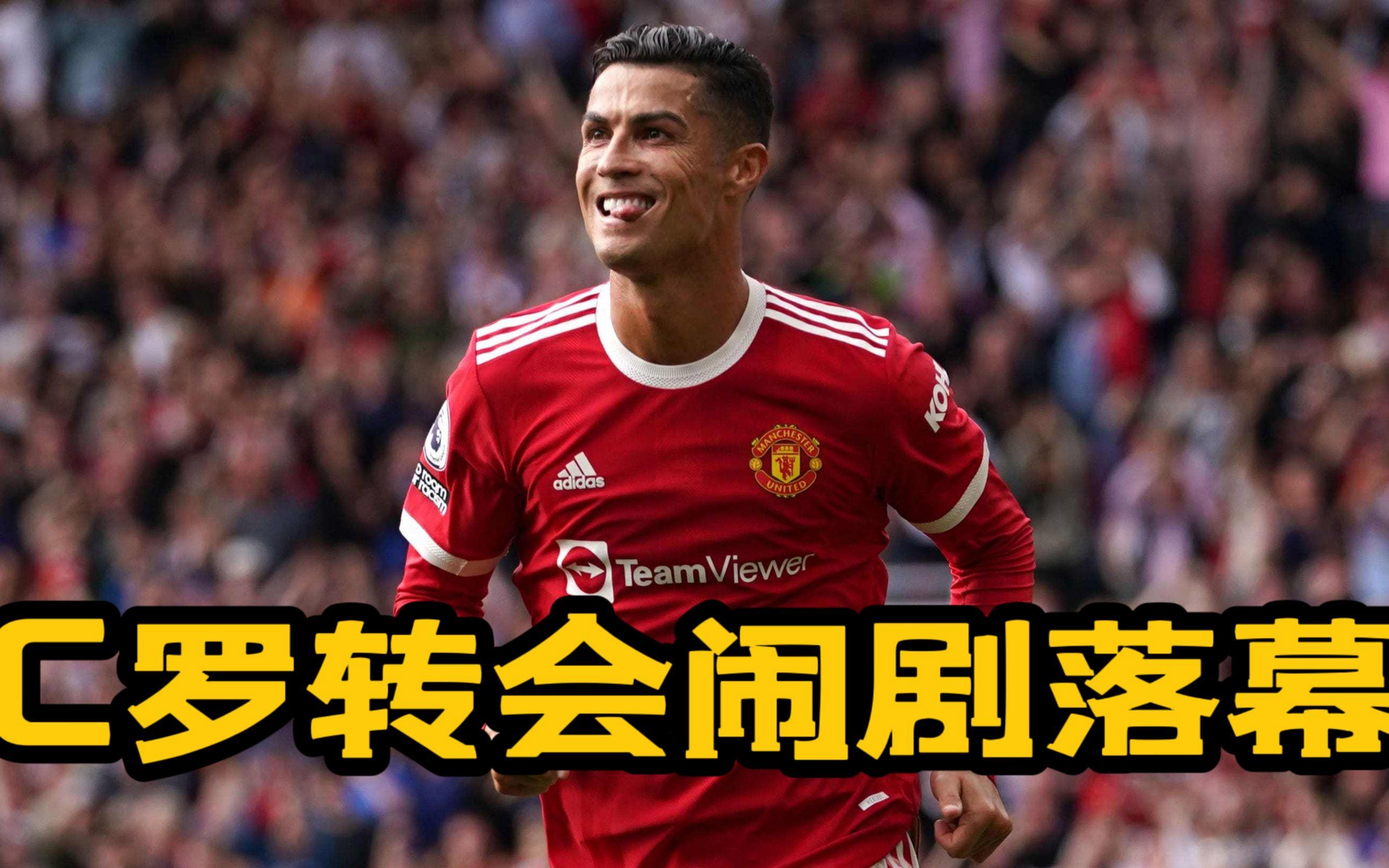 C罗高分数据敲定后续来了(盘点c罗的高光时刻) C罗高分数据敲定后续来了(盘点c罗的高光时刻)