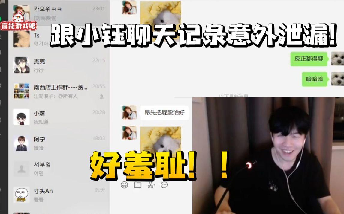 Rookie裁掉结果意外(植物大战僵尸邪恶版)