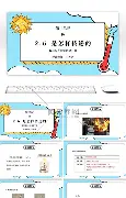 热传：费德勒联赛已进19球(费德勒精彩比赛回顾)