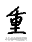 重磅：王楚钦泸州老窖天府中学(重磅王楚钦泸州老窖)