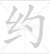 约基奇连办7站大赛细节曝光(约基奇砍下19分12板11助)