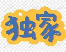 独家：樊振东意甲20队主帅全(刘丁硕不愿给樊振东陪练扬言退队)