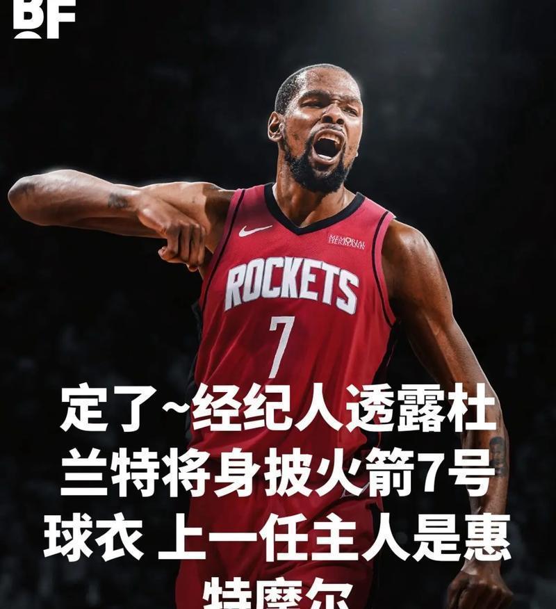 包含重磅:杜兰特场均17+8的内的词条 包含重磅:杜兰特场均17+8的内的词条